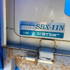 軽トラ用グレンコンテナ　　お米
