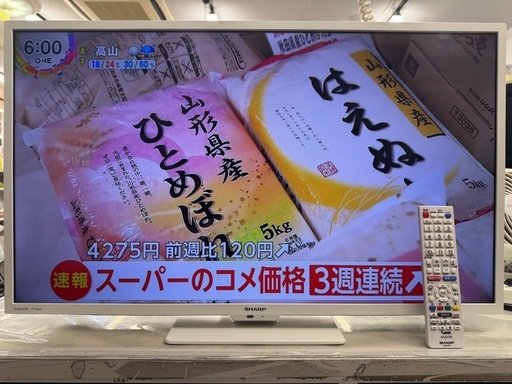 SHARP製★2024年製★32型白色テレビ★6ヶ月間保証付き