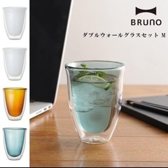 BRUNO ダブルウォールグラスセット Mサイズ ホワイト 2個の画像