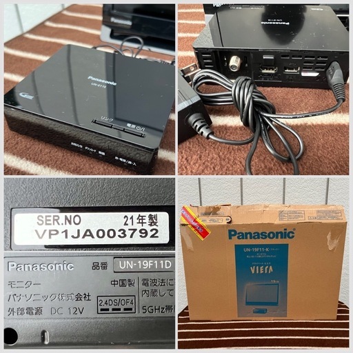 ■パナソニック プライベート・ビエラ 19型 2021年製■ポータブルテレビ Panasonic VIERA UN-19F11■液晶テ