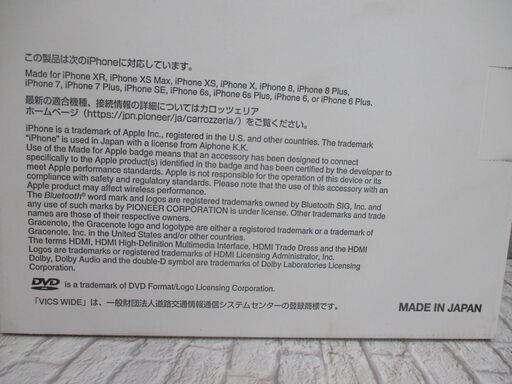 カロッツェリアAVIC-RW812 カーナビ 未使用 箱汚れ有 【ハンズクラフト宜野湾店】