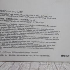 カロッツェリアAVIC-RW812 カーナビ 未使用 箱汚れ有 【ハンズクラフト宜野湾店】の画像
