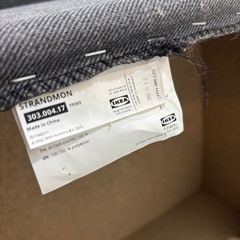 今週末までに取りに来てくださる方限定IKEA オットマン　の画像