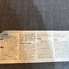 今週末までに取りに来てくださる方限定IKEA オットマン　の画像