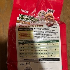 ゴン太のふっくらソフト2.7キロ賞味期限2026年7月の画像