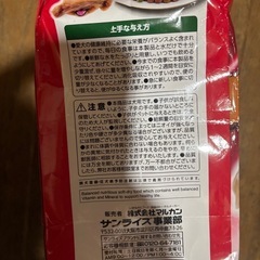 ゴン太のふっくらソフト2.7キロ賞味期限2026年7月の画像