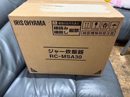 新品 3合　炊飯器　アイリスオーヤマ
