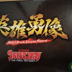 ウルトラマンティガ 英雄勇像 フィギュアウルトラマンティガ THE FINAL ODYSSEY公開25周年記念 Special 、B マルチタイプの画像