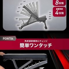 BARWING トレーニングベンチ インクラインベンチの画像
