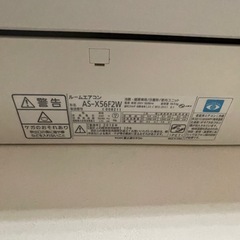 富士通エアコン　18畳用　200v ジャンク　受付本日の21時までの画像