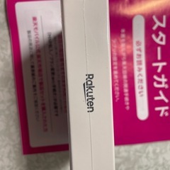rakutenポイントwifi platinumの画像