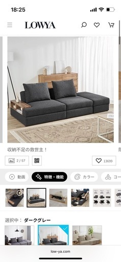 【美品】3人掛けソファ【収納】