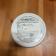 スタバ 水筒の画像