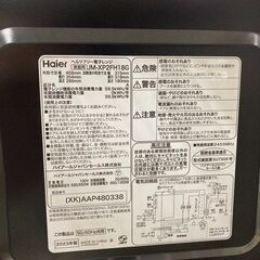 J5688 【リユースのサカイ柏店】　電子レンジ　ハイアール　JM-XP2FH18　2023年製　 クリーニング済み 　 参考価格17,800円の画像