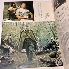 「激動の昭和史　沖縄決戦」（東宝・岡本喜八監督）映画パンフレット　戦争と平和の画像