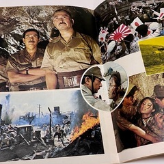「激動の昭和史　沖縄決戦」（東宝・岡本喜八監督）映画パンフレット　戦争と平和の画像
