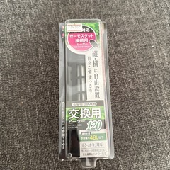 gex 水槽用ヒーター　４８Ｌ以下用の画像