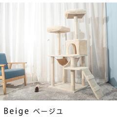 送料込み❣ 新品未使用 キャットタワー 据え置き ハンモック 麻紐 全高145cm 487105の画像