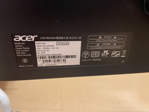 acer 31.5型 WQHD 75hz モニター ゲーム　映像編集