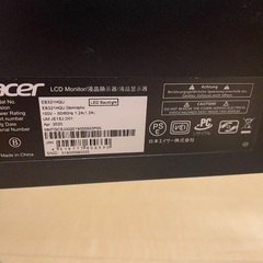 acer 31.5型 WQHD 75hz モニター ゲーム　映像編集の画像