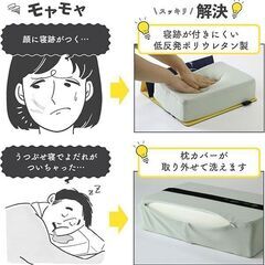 【未開封新品】SPICE OF LIFE Nap Book 立てて置ける仮眠まくら ブルー 低反発 昼寝 クッション パソコンスタンド 衝立て YBLS2210BLの画像