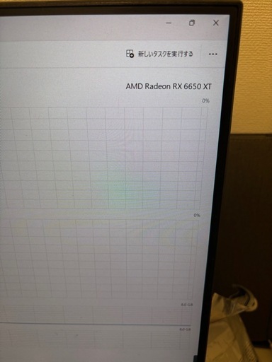 自作ゲーミングPC AMD Ryzen 7 5700x AMD Radeon RX 6650XT 