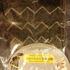 着圧ソックス　ジャヴィ　新品２足の画像