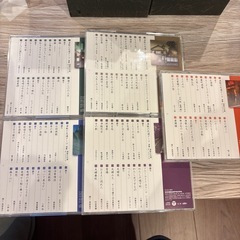 演歌の花道　CD10枚の画像