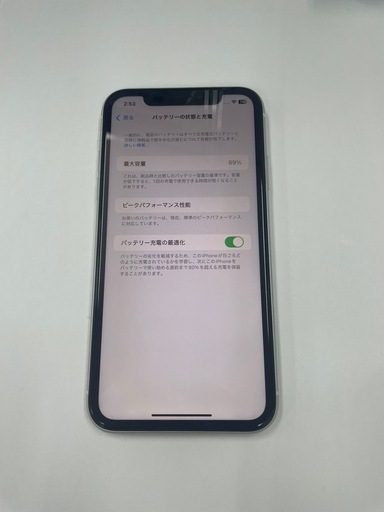 ⑤iPhoneXR 64GB ホワイト
