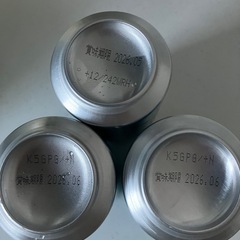 －196〈レモン〉、氷結の画像