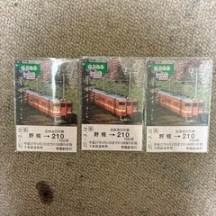 大至急‼️問合ゼロ！‼️🚨本日で処分します‼️‼️希望価格メッセージで‼️‼️在庫あります‼️🚨急いで！‼️711系記念乗車券No.1の画像