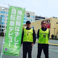 子ども自転車教室（乗れないお子様／初心者専門）＠イオン三好ショッピングセンター【屋上】駐車場の画像