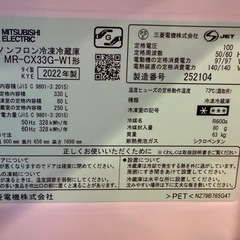 専用　冷蔵庫の画像