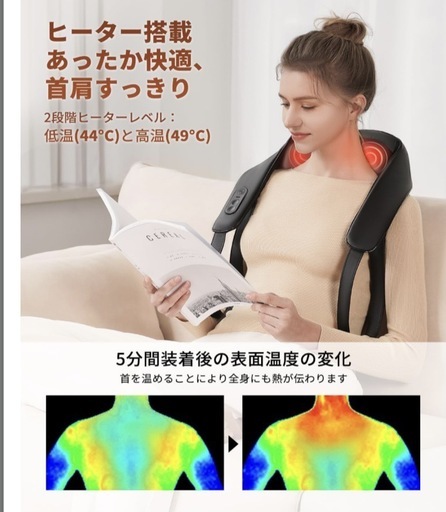 肩リラクゼーション　コードレス コンパクト 軽量 ベルト付き プレゼント