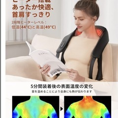 肩リラクゼーション　コードレス コンパクト 軽量 ベルト付き プレゼントの画像