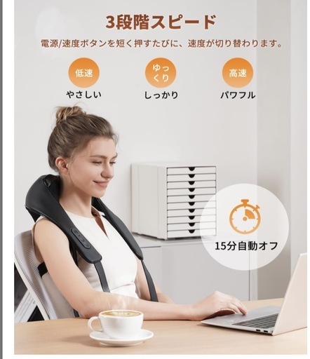 肩リラクゼーション　コードレス コンパクト 軽量 ベルト付き プレゼント