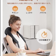 肩リラクゼーション　コードレス コンパクト 軽量 ベルト付き プレゼントの画像