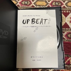 Capezioの黒いタップシューズとタップダンス教則DVDオマケの画像