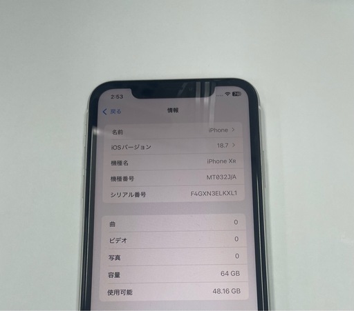 ⑤iPhoneXR 64GB ホワイト