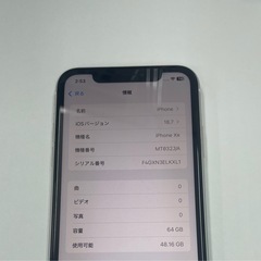 ⑤iPhoneXR 64GB ホワイトの画像