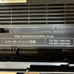 ブラザー HL-4570CDWT LT300CL カラーレーザープリンターの画像