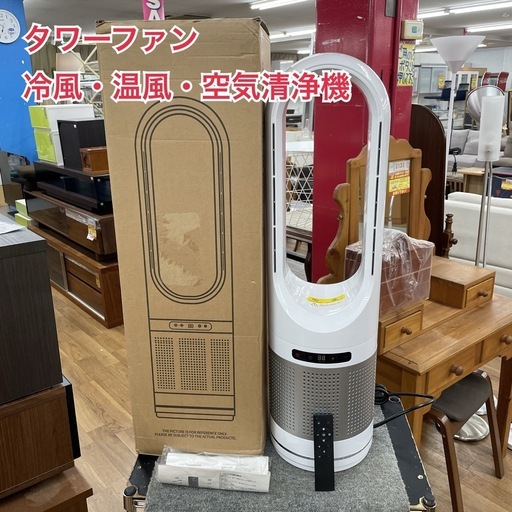 R677 ☀️ 2023年製の高年式！タワーファン hot&cool 空気清浄機 UML-046JR ⭐ 動作確認済 ⭐ クリーニング済