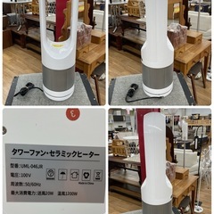 R677 ☀️ 2023年製の高年式！タワーファン hot&cool 空気清浄機 UML-046JR ⭐ 動作確認済 ⭐ クリーニング済の画像