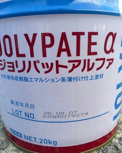 ジョリパットアルファ20kg缶　仕上げ材