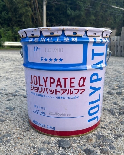 ジョリパットアルファ20kg缶　仕上げ材