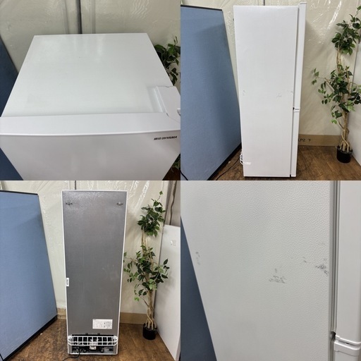 I628 ? アイリスオーヤマ 冷蔵庫 (162L) ⭐ 動作確認済 ⭐ クリーニング済