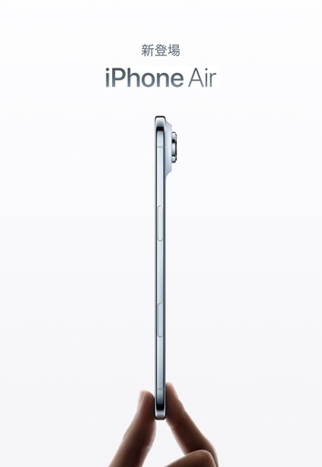 新品未開封 iPhone Air 512GB スカイブルー　SIMフリー