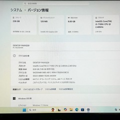 美品 NEC 高性能 ノートPC Corei3 8GB 新品SSD Office2024 Windows11 BD-RE レッドの画像
