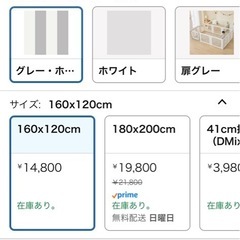ほぼ未使用　ＧＵ　ＭＯＤＥ　ベビーゲートの画像