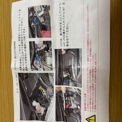 最終値下げ　〜11/13正午まで　新品未使用品ソリオ　デリカD2  ストラットタワーバー の画像